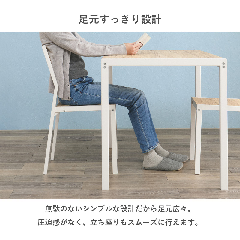 ダイニングテーブルセット 4点セット 110×70 4人用 ベンチ付き 長方形 木目調 アイアン チェア付き コンパクト 省スペース おしゃれ 北欧 LDS-4864 q3753