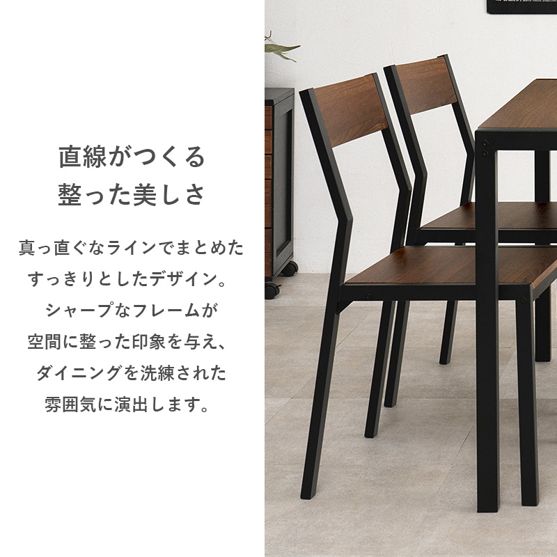 ダイニングテーブルセット 4点セット 110×70 4人用 ベンチ付き 長方形 木目調 アイアン チェア付き コンパクト 省スペース おしゃれ 北欧 LDS-4864 q3753