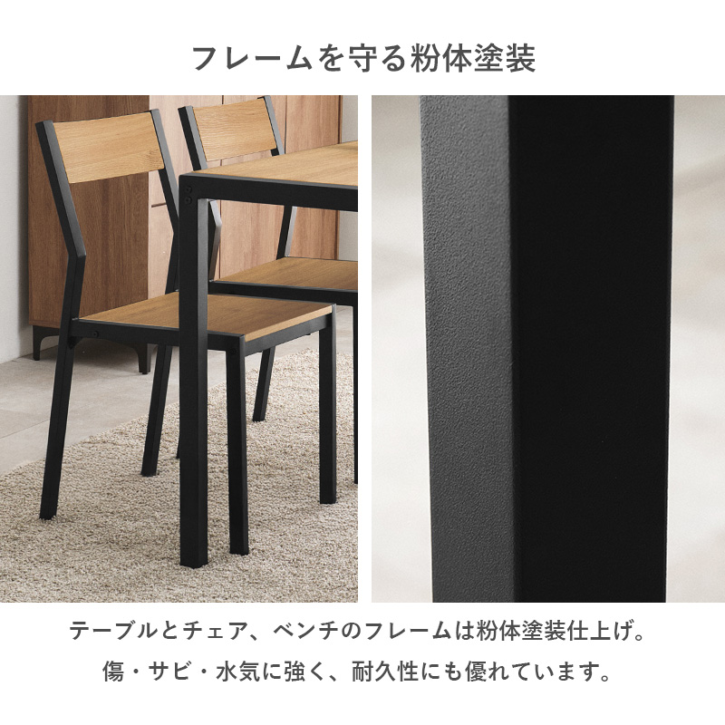 ダイニングテーブルセット 4点セット 110×70 4人用 ベンチ付き 長方形 木目調 アイアン チェア付き コンパクト 省スペース おしゃれ 北欧 LDS-4864 q3753