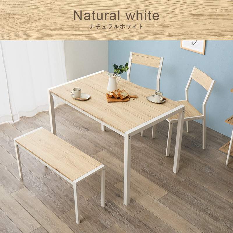 ダイニングテーブルセット 4点セット 110×70 4人用 ベンチ付き 長方形 木目調 アイアン チェア付き コンパクト 省スペース おしゃれ 北欧 LDS-4864 q3753
