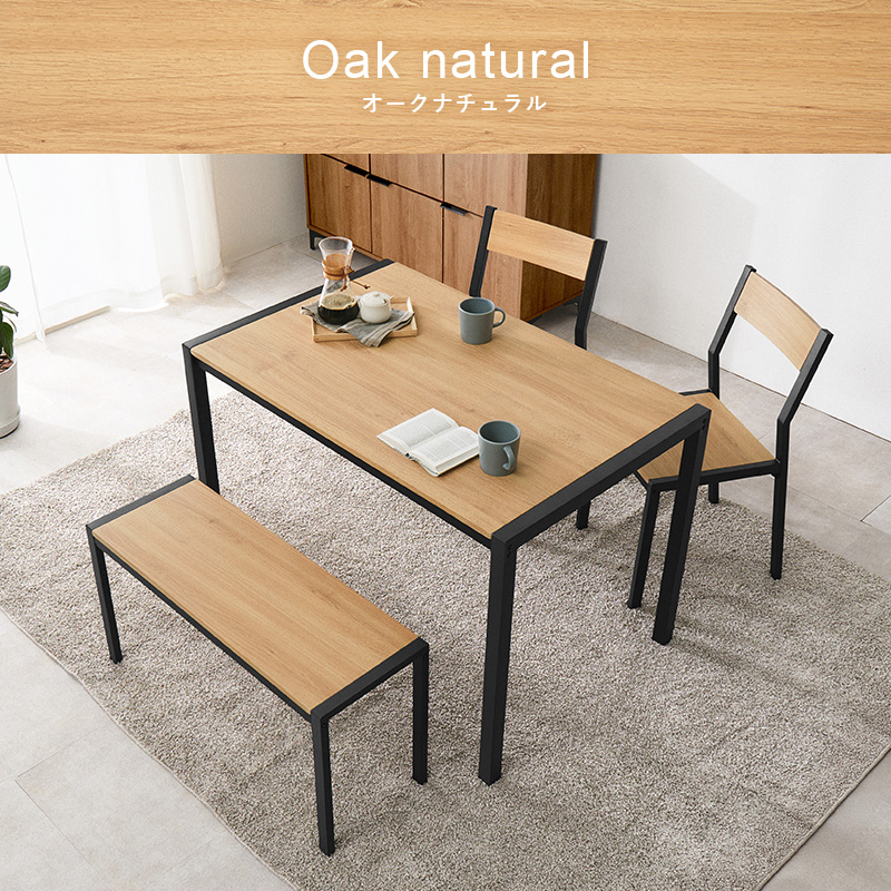 ダイニングテーブルセット 4点セット 110×70 4人用 ベンチ付き 長方形 木目調 アイアン チェア付き コンパクト 省スペース おしゃれ 北欧 LDS-4864 q3753