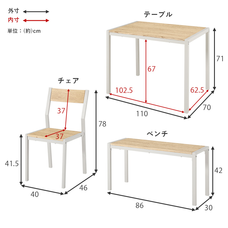 ダイニングテーブルセット 4点セット 110×70 4人用 ベンチ付き 長方形 木目調 アイアン チェア付き コンパクト 省スペース おしゃれ 北欧 LDS-4864 q3753