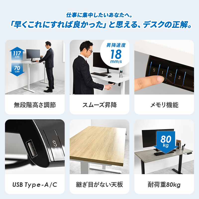 昇降デスク 120 デスク 昇降式デスク 電動 昇降式テーブル USB パソコンデスク 机 テーブル スタンディングデスク ゲーミングデスク 自動 昇降 LDT-3784 q2673 ライズ RISE