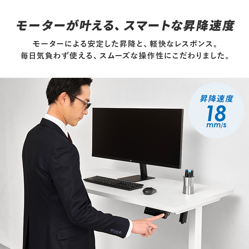 昇降デスク 120 デスク 昇降式デスク 電動 昇降式テーブル USB パソコンデスク 机 テーブル スタンディングデスク ゲーミングデスク 自動 昇降 LDT-3784 q2673 ライズ RISE