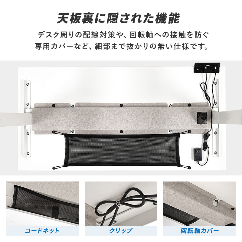 昇降デスク 120 デスク 昇降式デスク 電動 昇降式テーブル USB パソコンデスク 机 テーブル スタンディングデスク ゲーミングデスク 自動 昇降 LDT-3784 q2673 ライズ RISE