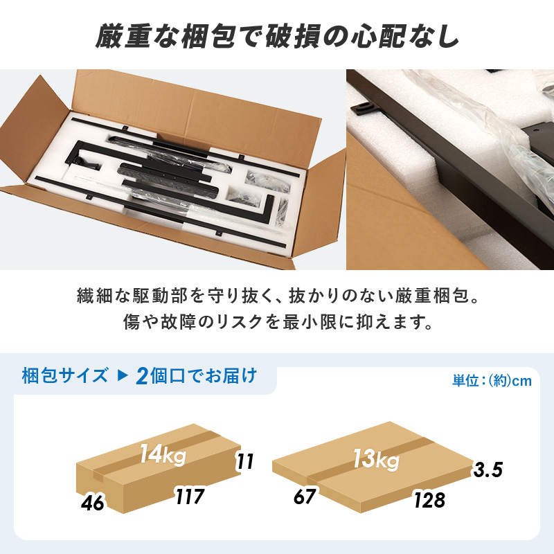 昇降デスク 120 デスク 昇降式デスク 電動 昇降式テーブル USB パソコンデスク 机 テーブル スタンディングデスク ゲーミングデスク 自動 昇降 LDT-3784 q2673 ライズ RISE