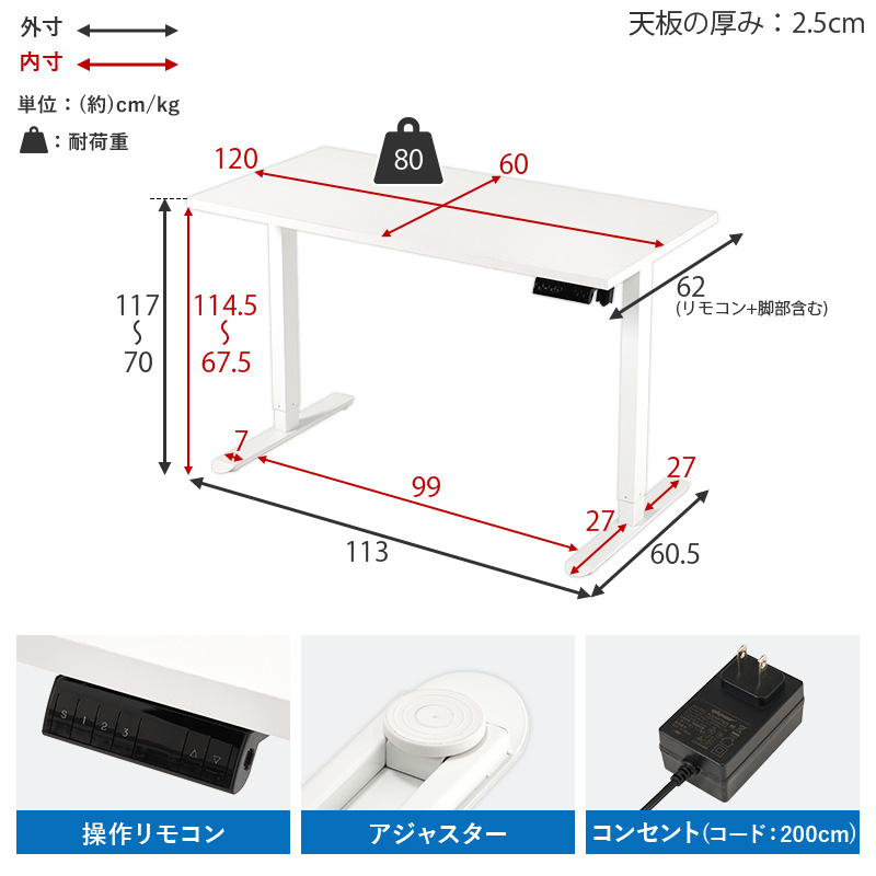 昇降デスク 120 デスク 昇降式デスク 電動 昇降式テーブル USB パソコンデスク 机 テーブル スタンディングデスク ゲーミングデスク 自動 昇降 LDT-3784 q2673 ライズ RISE