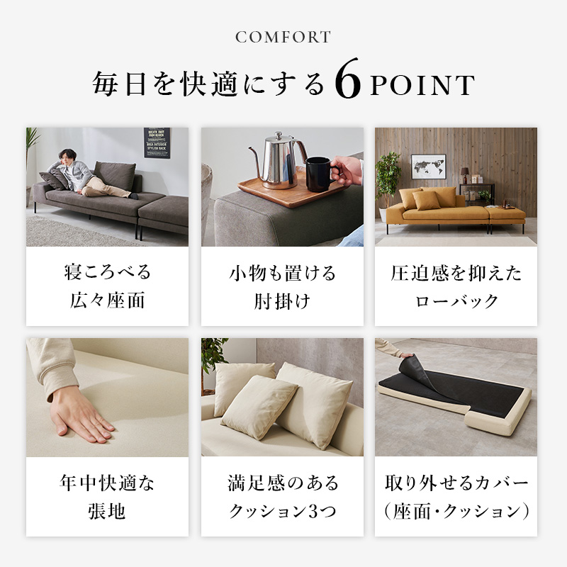 カウチソファ 開梱設置付き オットマン ソファ 3人掛け 洗える カバーリング ダイニング L字 肘掛け ローバック モダン クッション リード qlead