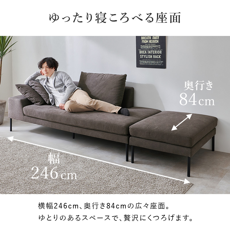 カウチソファ 開梱設置付き オットマン ソファ 3人掛け 洗える カバーリング ダイニング L字 肘掛け ローバック モダン クッション リード qlead