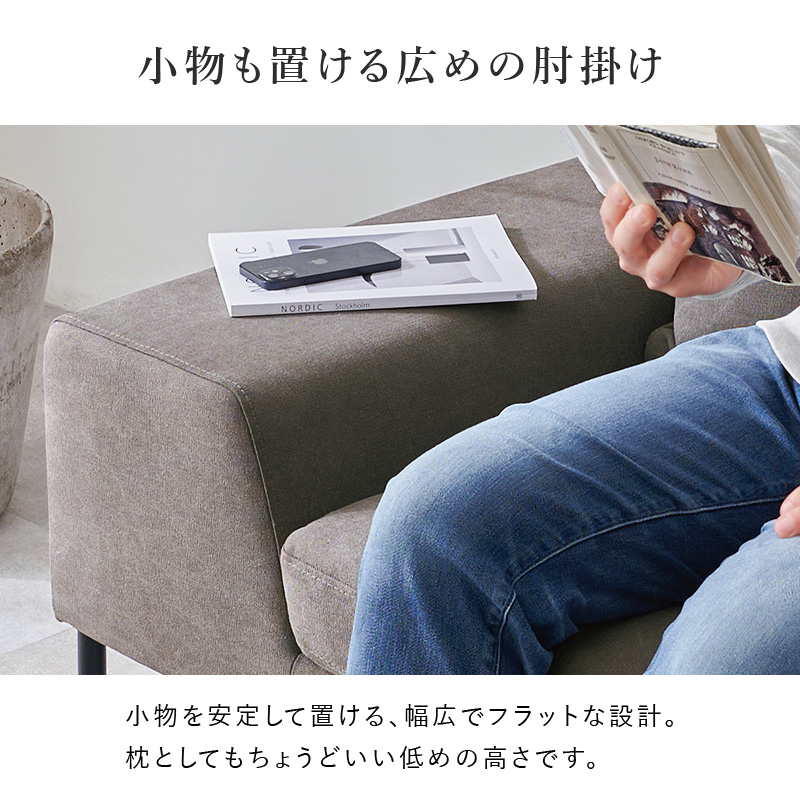 カウチソファ 開梱設置付き オットマン ソファ 3人掛け 洗える カバーリング ダイニング L字 肘掛け ローバック モダン クッション リード qlead