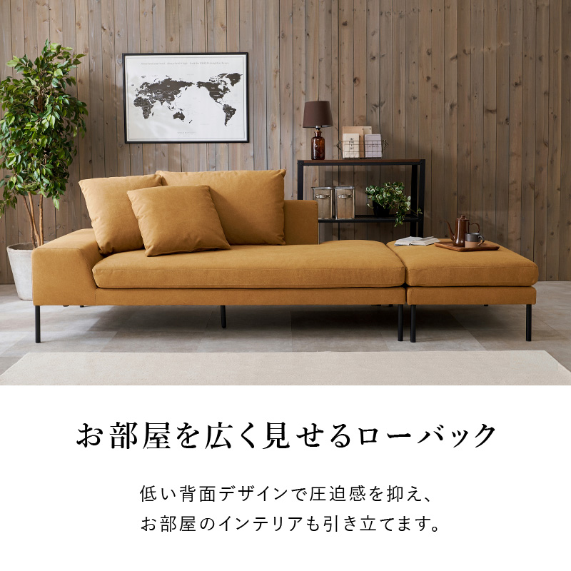 カウチソファ 開梱設置付き オットマン ソファ 3人掛け 洗える カバーリング ダイニング L字 肘掛け ローバック モダン クッション リード qlead