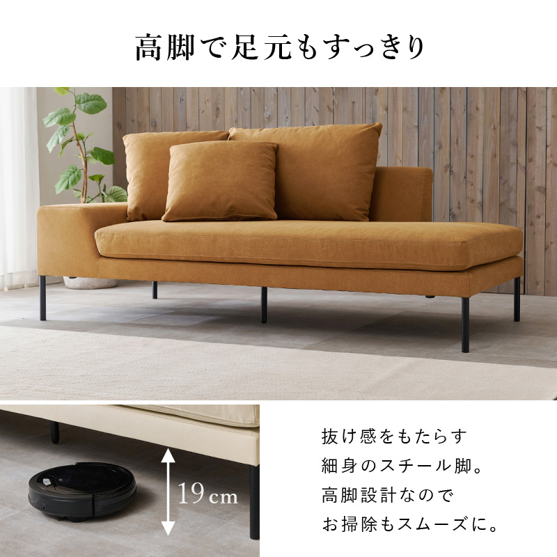 カウチソファ 開梱設置付き オットマン ソファ 3人掛け 洗える カバーリング ダイニング L字 肘掛け ローバック モダン クッション リード qlead