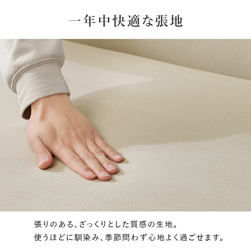 カウチソファ 開梱設置付き オットマン ソファ 3人掛け 洗える カバーリング ダイニング L字 肘掛け ローバック モダン クッション リード qlead