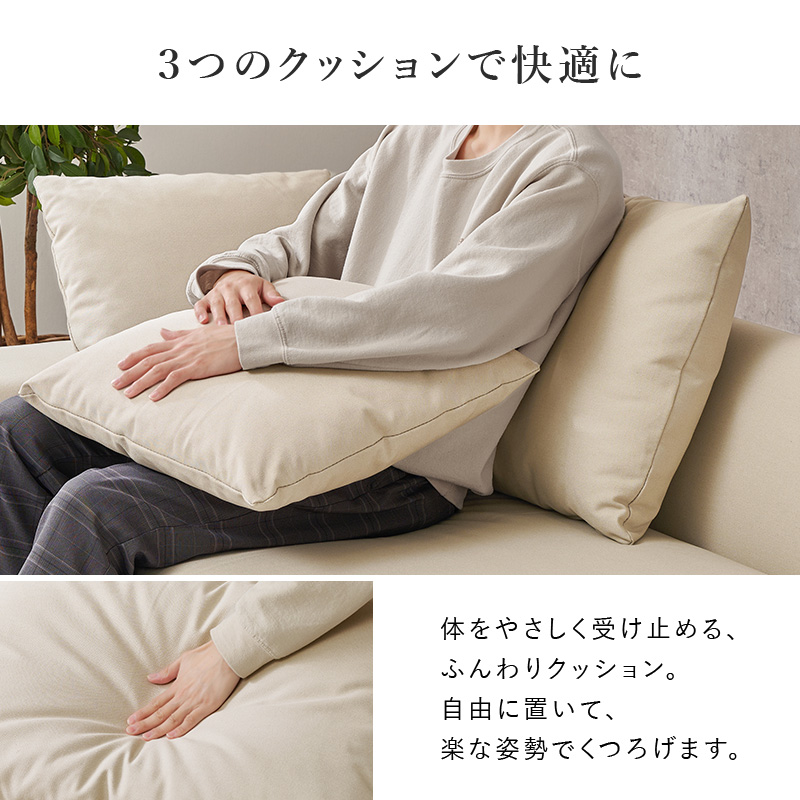 カウチソファ 開梱設置付き オットマン ソファ 3人掛け 洗える カバーリング ダイニング L字 肘掛け ローバック モダン クッション リード qlead