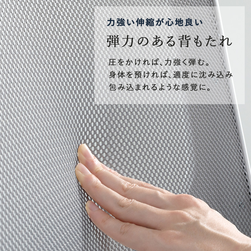 オフィスチェア メッシュ チェア ヘッドレスト付 おしゃれ デスクチェア 自宅 オフィス 腰痛 パソコンチェア ロッキングチェア LHC-4411H q3300