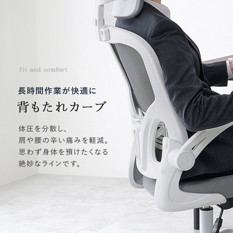 オフィスチェア メッシュ チェア ヘッドレスト付 おしゃれ デスクチェア 自宅 オフィス 腰痛 パソコンチェア ロッキングチェア LHC-4411H q3300