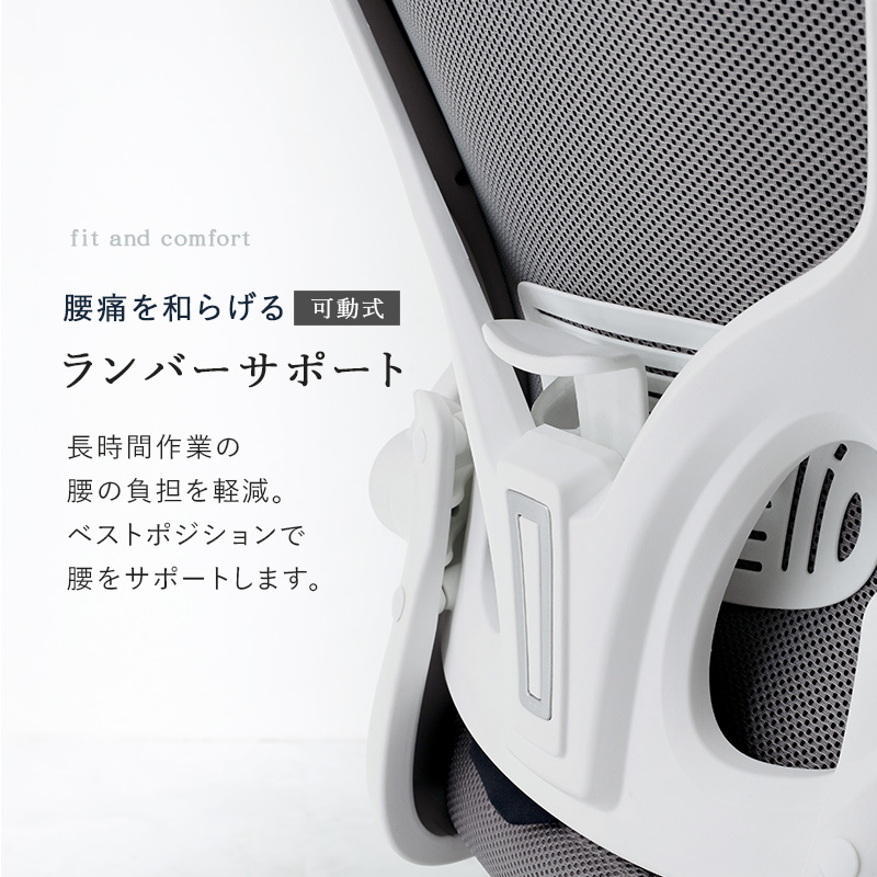 オフィスチェア メッシュ チェア ヘッドレスト付 おしゃれ デスクチェア 自宅 オフィス 腰痛 パソコンチェア ロッキングチェア LHC-4411H q3300