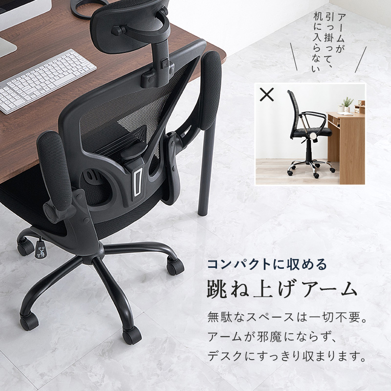 オフィスチェア メッシュ チェア ヘッドレスト付 おしゃれ デスクチェア 自宅 オフィス 腰痛 パソコンチェア ロッキングチェア LHC-4411H q3300