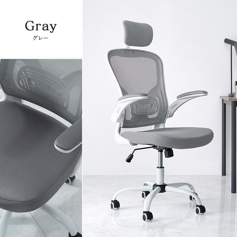 オフィスチェア メッシュ チェア ヘッドレスト付 おしゃれ デスクチェア 自宅 オフィス 腰痛 パソコンチェア ロッキングチェア LHC-4411H q3300