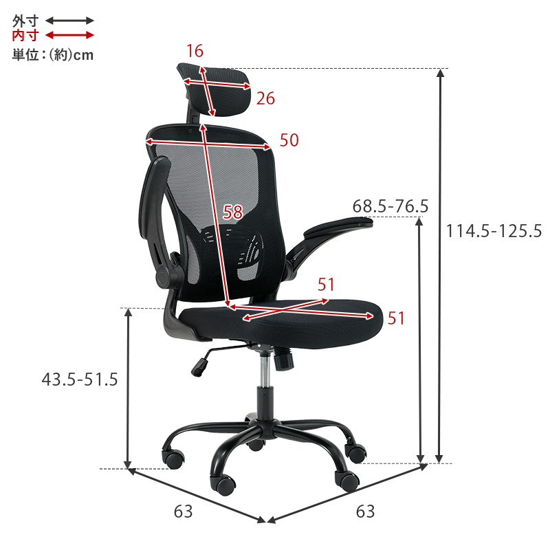 オフィスチェア メッシュ チェア ヘッドレスト付 おしゃれ デスクチェア 自宅 オフィス 腰痛 パソコンチェア ロッキングチェア LHC-4411H q3300