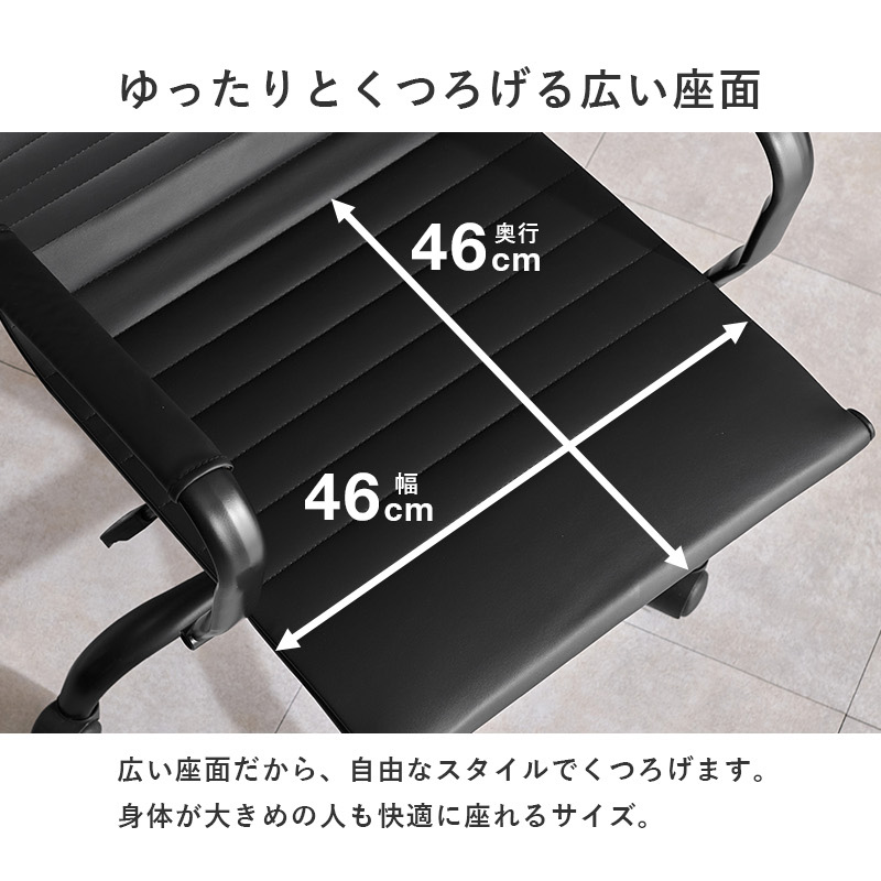 オフィスチェア ワークチェア デスクチェア キャスター 椅子 パソコンチェア レザー調 学習椅子 勉強椅子 チェア イームズ アルミナムチェア ジェネリック LHC-4476 q3365
