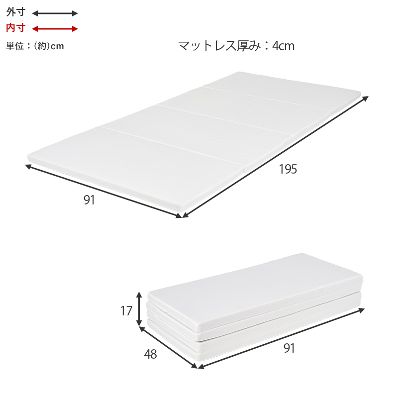 マットレス 硬綿 へたりにくい 固綿 コンパクト 折りたたみ 四つ折り 日本製 国内生産 LM-1180