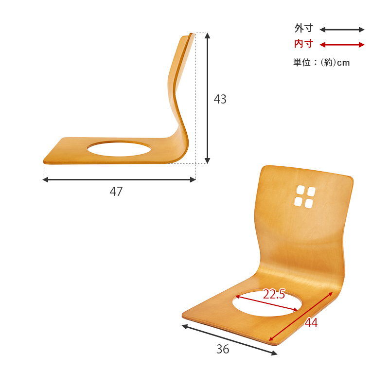 曲木座椅子 2脚セット 座椅子 和モダン 和室 お座敷 LMZ-4299を激安で 