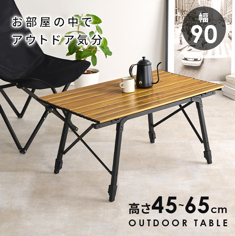 クロシオ チークテーブル 幅50cm 折りたたみ式 木製 サイドテーブル