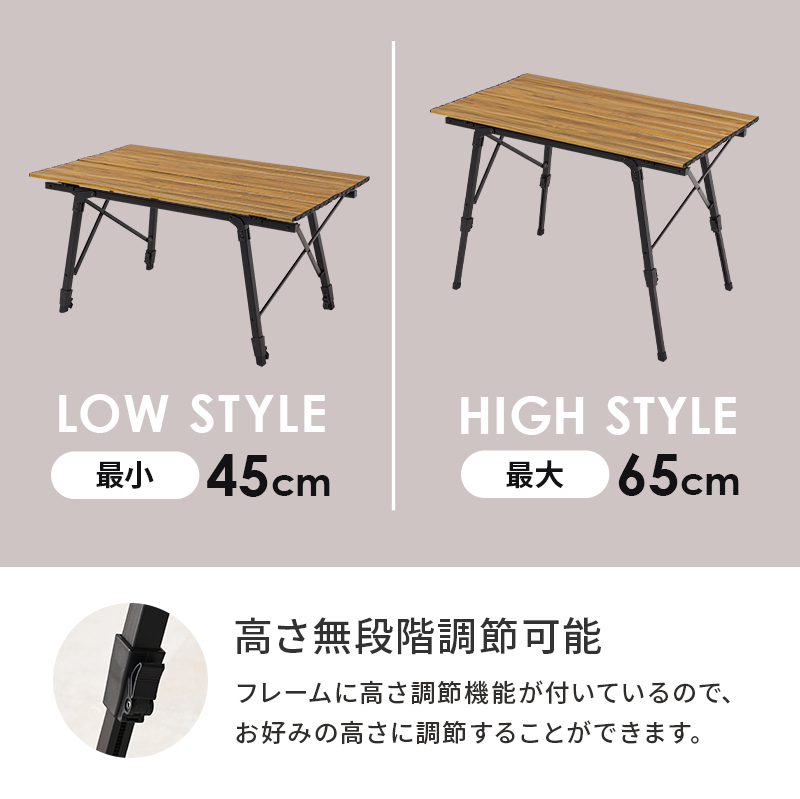 アウトドアテーブル 幅90×51.5 高さ45-65 無段階調節 折りたたみ式 ロールトップ コンパクト 持ち運び アルミ バッグ付 収納袋付 ローテーブル LOT-4494
