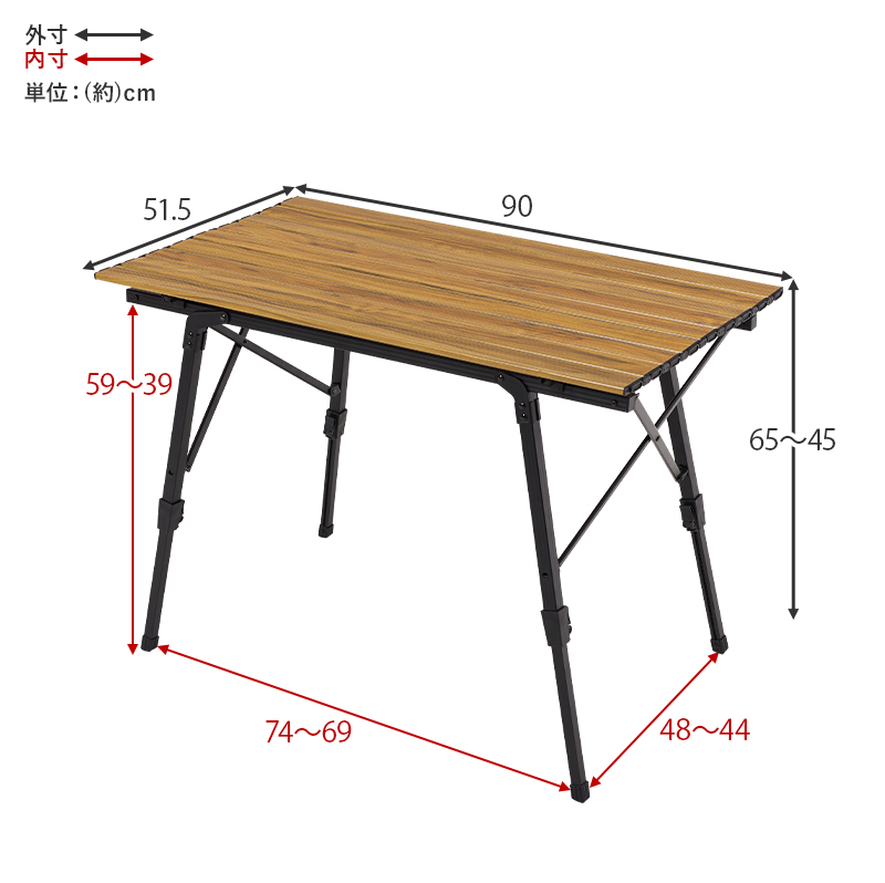 アウトドアテーブル 幅90×51.5 高さ45-65 無段階調節 折りたたみ式 ロールトップ コンパクト 持ち運び アルミ バッグ付 収納袋付 ローテーブル LOT-4494