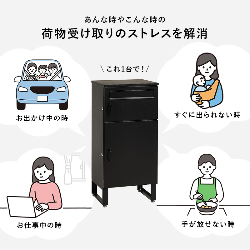 宅配ボックス 戸建 防水 ポスト 複数受取 複数投函 大容量 ステッカー 郵便 投函口 防犯 ロック ワイヤー 配達ボックス 一戸建て用 置き型 上段19L 下段39L LPS-4990 q3889