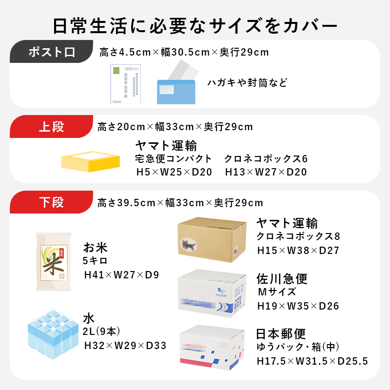 宅配ボックス 戸建 防水 ポスト 複数受取 複数投函 大容量 ステッカー 郵便 投函口 防犯 ロック ワイヤー 配達ボックス 一戸建て用 置き型 上段19L 下段39L LPS-4990 q3889