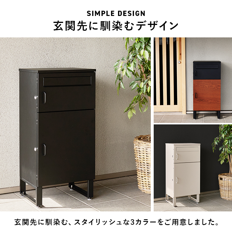 宅配ボックス 戸建 防水 ポスト 複数受取 複数投函 大容量 ステッカー 郵便 投函口 防犯 ロック ワイヤー 配達ボックス 一戸建て用 置き型 上段19L 下段39L LPS-4990 q3889