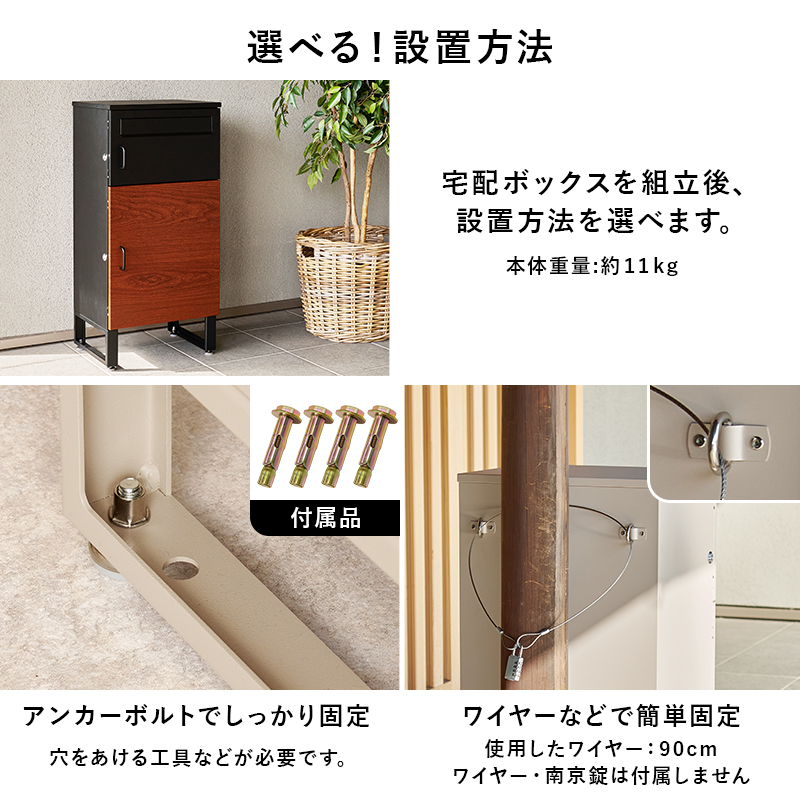 宅配ボックス 戸建 防水 ポスト 複数受取 複数投函 大容量 ステッカー 郵便 投函口 防犯 ロック ワイヤー 配達ボックス 一戸建て用 置き型 上段19L 下段39L LPS-4990 q3889