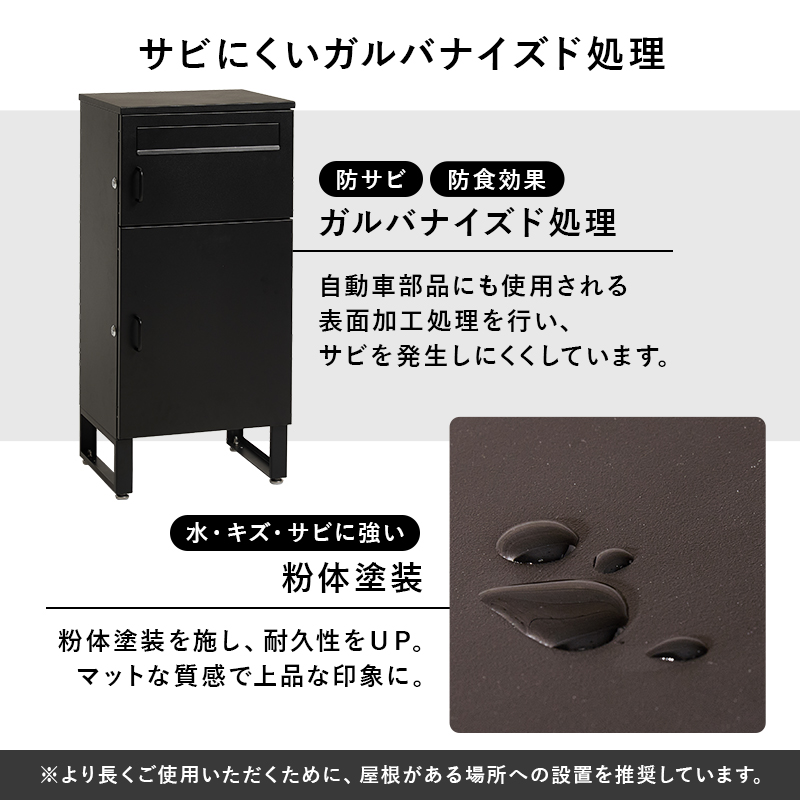 宅配ボックス 戸建 防水 ポスト 複数受取 複数投函 大容量 ステッカー 郵便 投函口 防犯 ロック ワイヤー 配達ボックス 一戸建て用 置き型 上段19L 下段39L LPS-4990 q3889