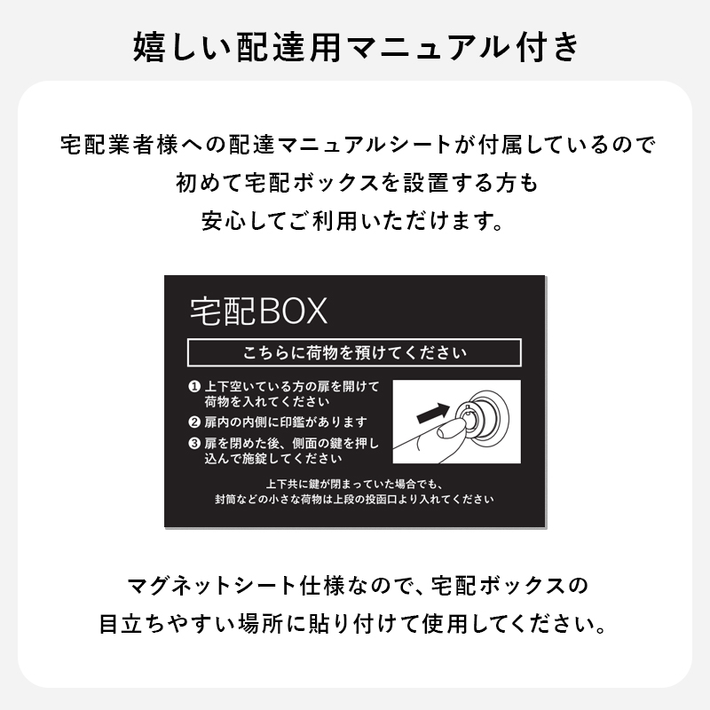 宅配ボックス 戸建 防水 ポスト 複数受取 複数投函 大容量 ステッカー 郵便 投函口 防犯 ロック ワイヤー 配達ボックス 一戸建て用 置き型 上段19L 下段39L LPS-4990 q3889
