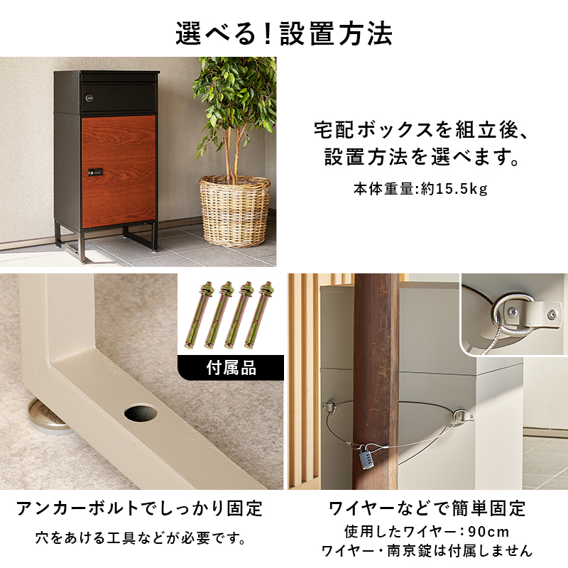 宅配ボックス 戸建 防水 ポスト 一体型 大容量 ステッカー 郵便 投函口 複数投函 防犯 ロック ワイヤー 配達ボックス 一戸建て用 置き型 下段60L LPS-4991 q3880