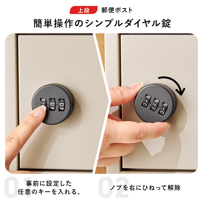 宅配ボックス 戸建 防水 ポスト 一体型 大容量 ステッカー 郵便 投函口 複数投函 防犯 ロック ワイヤー 配達ボックス 一戸建て用 置き型 下段60L LPS-4991 q3880
