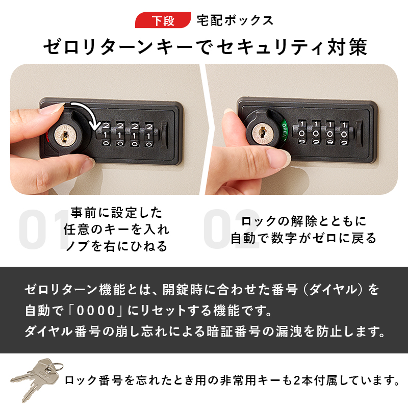 宅配ボックス 戸建 防水 ポスト 一体型 大容量 ステッカー 郵便 投函口 複数投函 防犯 ロック ワイヤー 配達ボックス 一戸建て用 置き型 下段60L LPS-4991 q3880