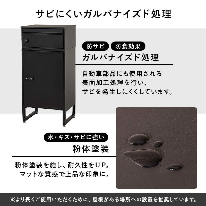 宅配ボックス 戸建 防水 ポスト 一体型 大容量 ステッカー 郵便 投函口 複数投函 防犯 ロック ワイヤー 配達ボックス 一戸建て用 置き型 下段60L LPS-4991 q3880