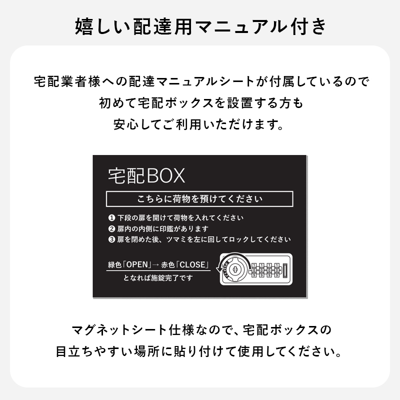 宅配ボックス 戸建 防水 ポスト 一体型 大容量 ステッカー 郵便 投函口 複数投函 防犯 ロック ワイヤー 配達ボックス 一戸建て用 置き型 下段60L LPS-4991 q3880