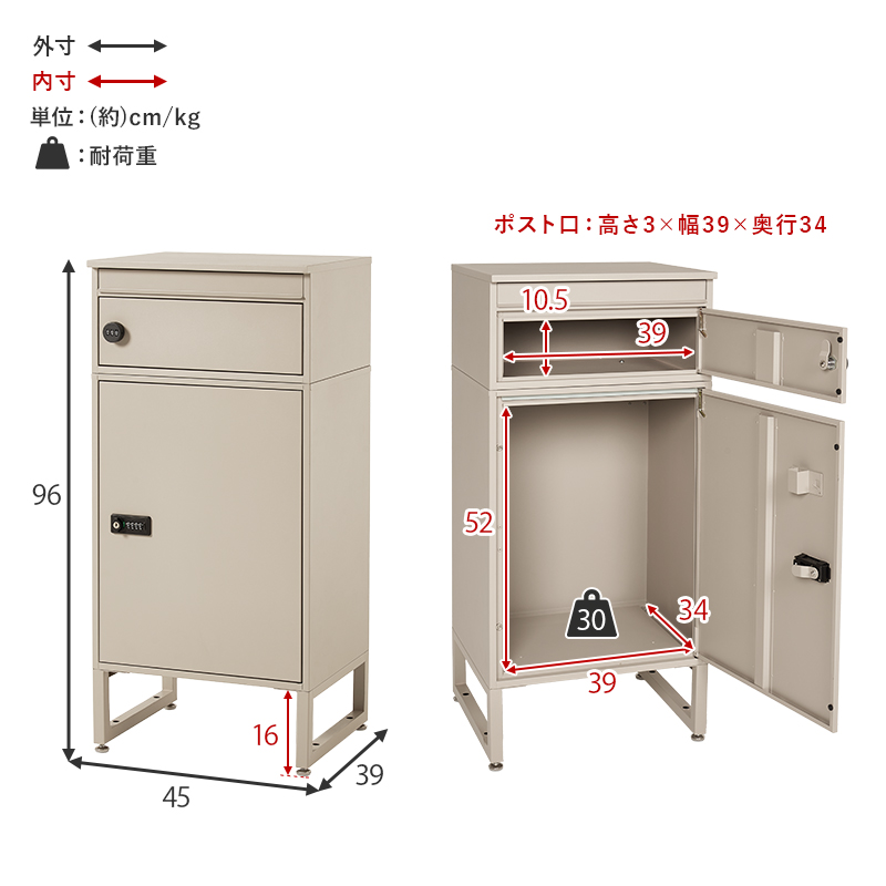 宅配ボックス 戸建 防水 ポスト 一体型 大容量 ステッカー 郵便 投函口 複数投函 防犯 ロック ワイヤー 配達ボックス 一戸建て用 置き型 下段60L LPS-4991 q3880