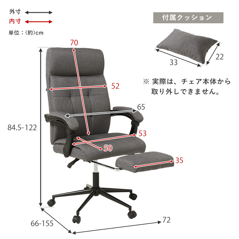 オフィスチェア 無段階リクライニング 格納式フットレスト LRC-4626-GY