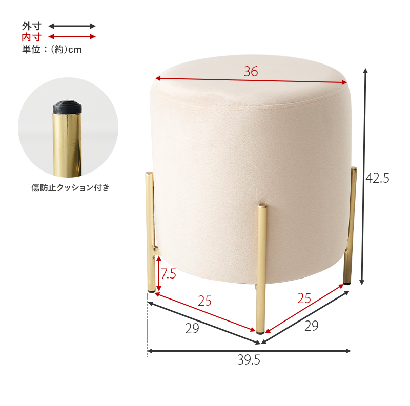 スツール 座面幅36cm たっぷり座面 ベロア風生地 光沢感 ゴールド脚 フェミニン 姫系 サロン インテリア スタッキング LS-4762