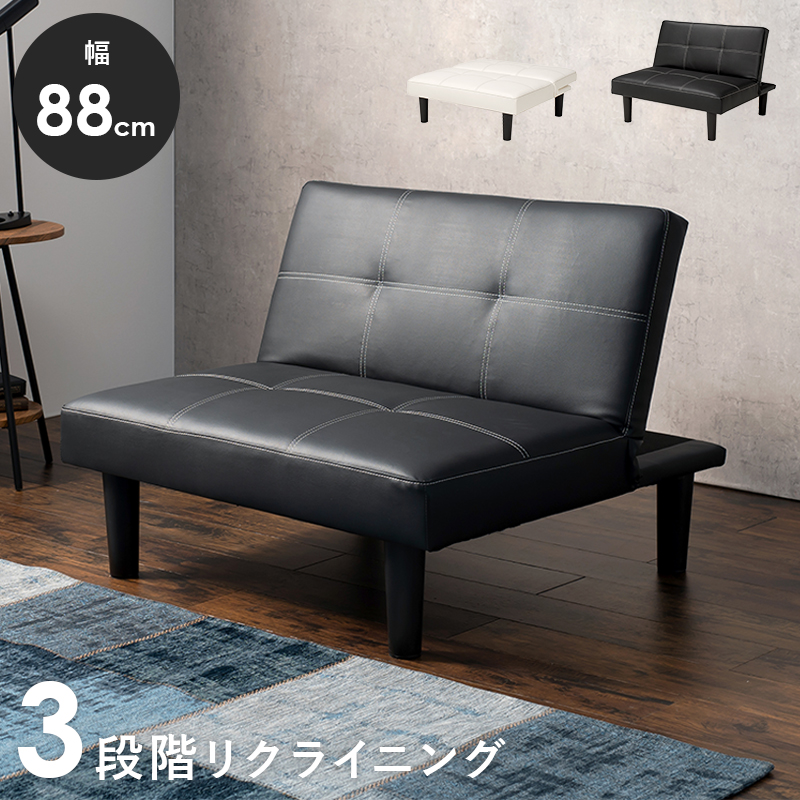 14000円本物 通販 まとめ売り カナタ製作所 CHAIR SOFA Space Chair 1