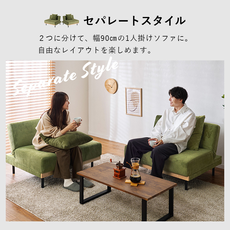 ソファベット 3人掛け ソファーベッド ダブル おしゃれ ソファー ソファ 2人掛け 北欧 3段階 リクライニング ローソファ フロアソファ カウチソファ 4Way LSF-4441 ロイド Lloyd q3330