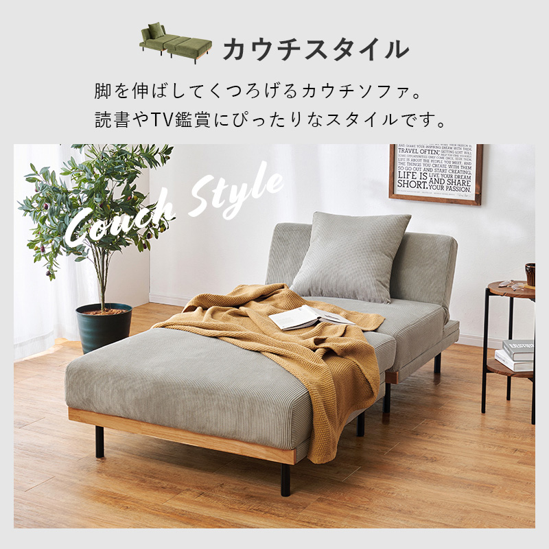 ソファベット 3人掛け ソファーベッド ダブル おしゃれ ソファー ソファ 2人掛け 北欧 3段階 リクライニング ローソファ フロアソファ カウチソファ 4Way LSF-4441 ロイド Lloyd q3330