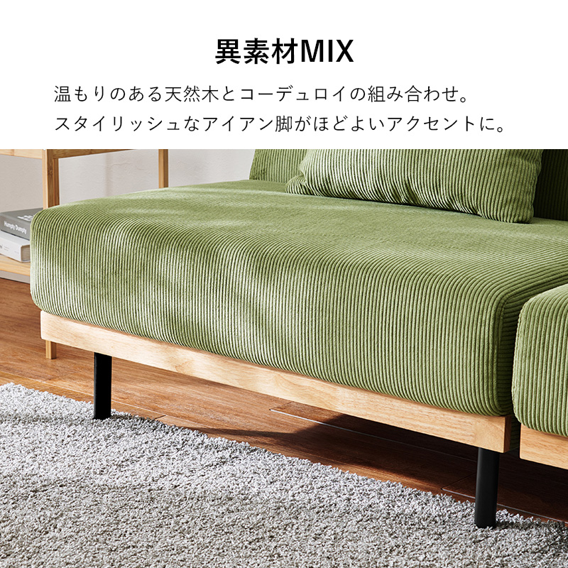 ソファベット 3人掛け ソファーベッド ダブル おしゃれ ソファー ソファ 2人掛け 北欧 3段階 リクライニング ローソファ フロアソファ カウチソファ 4Way LSF-4441 ロイド Lloyd q3330