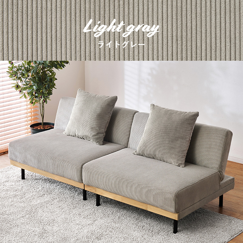 ソファベット 3人掛け ソファーベッド ダブル おしゃれ ソファー ソファ 2人掛け 北欧 3段階 リクライニング ローソファ フロアソファ カウチソファ 4Way LSF-4441 ロイド Lloyd q3330