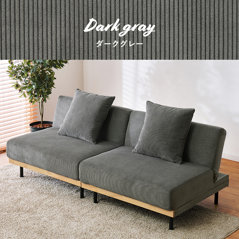 ソファベット 3人掛け ソファーベッド ダブル おしゃれ ソファー ソファ 2人掛け 北欧 3段階 リクライニング ローソファ フロアソファ カウチソファ 4Way LSF-4441 ロイド Lloyd q3330